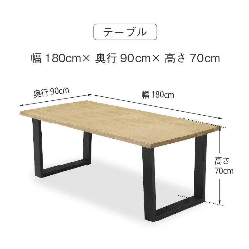 関家具 公式店 ダイニング7点セット テーブル 180cm チェア 6脚 ライト