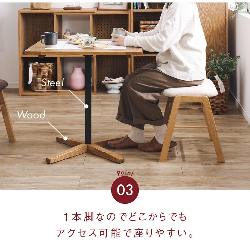 関家具 公式店 ダイニング テーブル 木製 北欧 おしゃれ 1人暮らし 2人