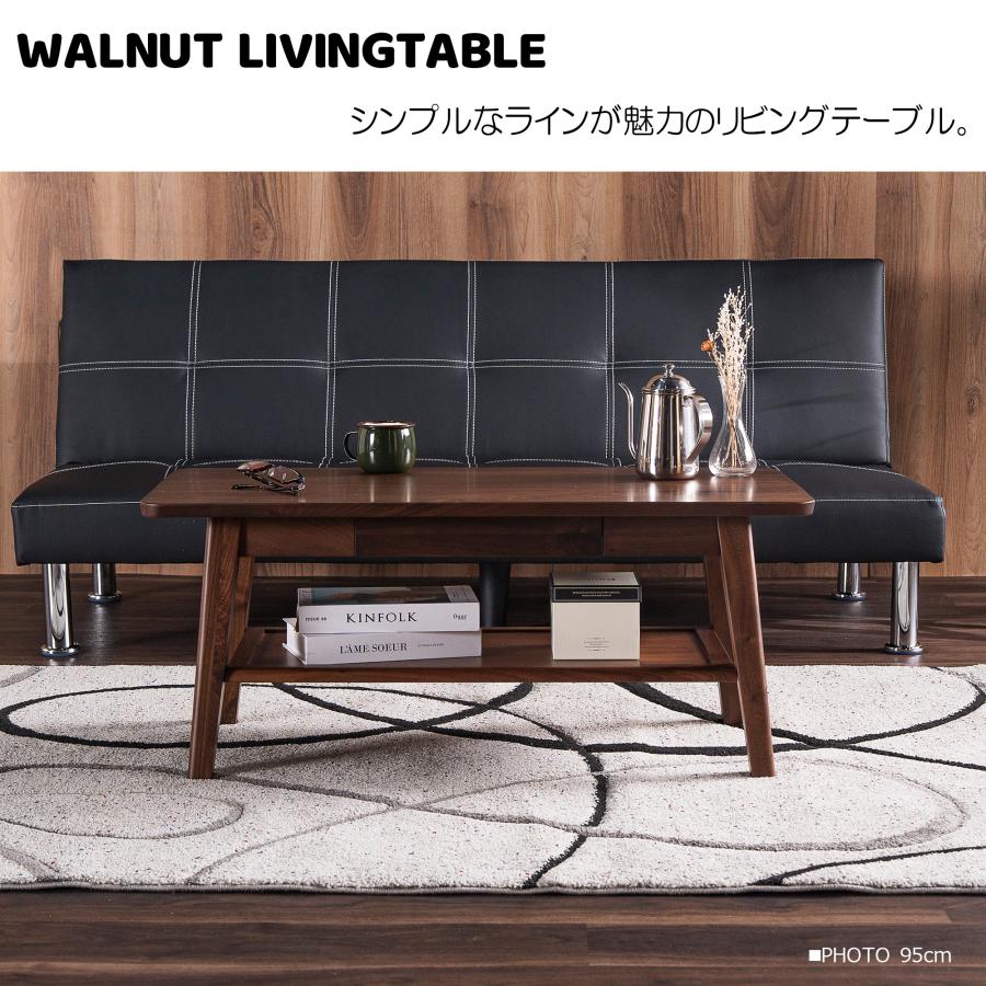 センターテーブル リビングテーブル サイドテーブル 115cm