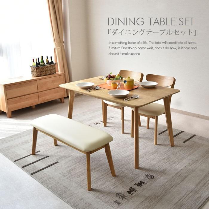ダイニングテーブルセット 幅120 4人掛け 4点セット コンパクト : 家具