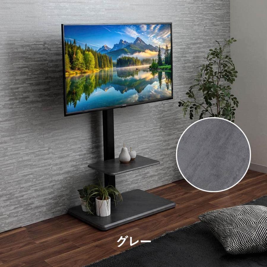 テレビスタンド 32~70型 高さ調節 首振り 配線隠し TVスタンド テレビ