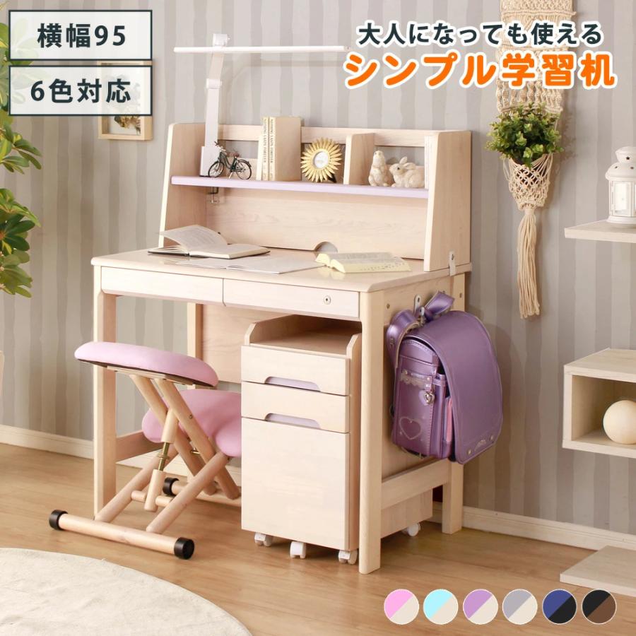 学習机 セット 学習デスク コンパクト 書斎机 3点セット おしゃれ