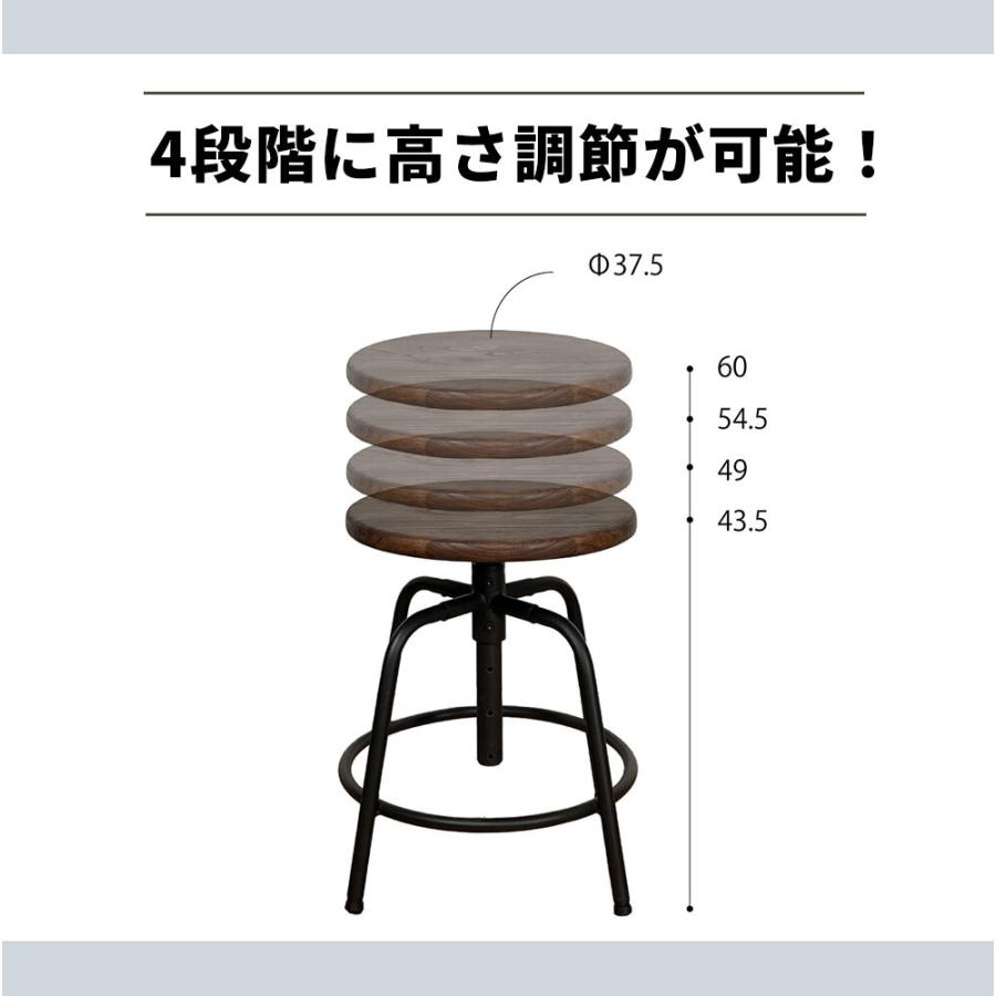 インダストリアルスツール 椅子 いす イス インテリア おしゃれ