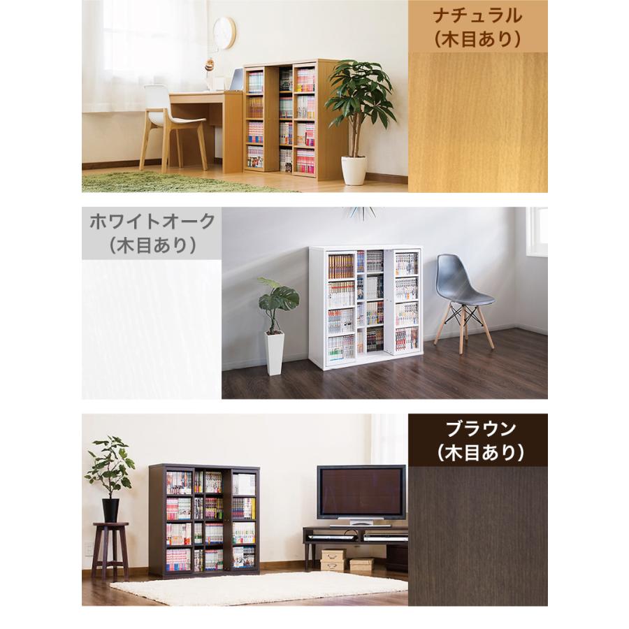 本棚 スライド本棚 全段B6 幅90 奥深 ダブルスライド CDラック DVD収納