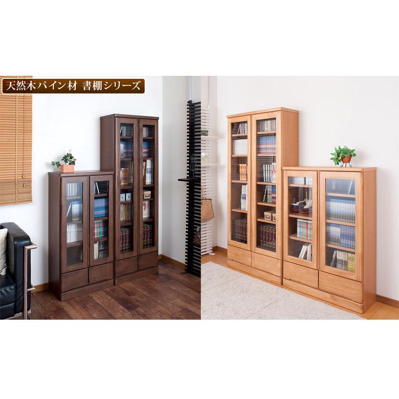 本棚 ガラス 薄型 扉付き 日本製 完成品 天然木 幅60cm 高さ180cm 北欧