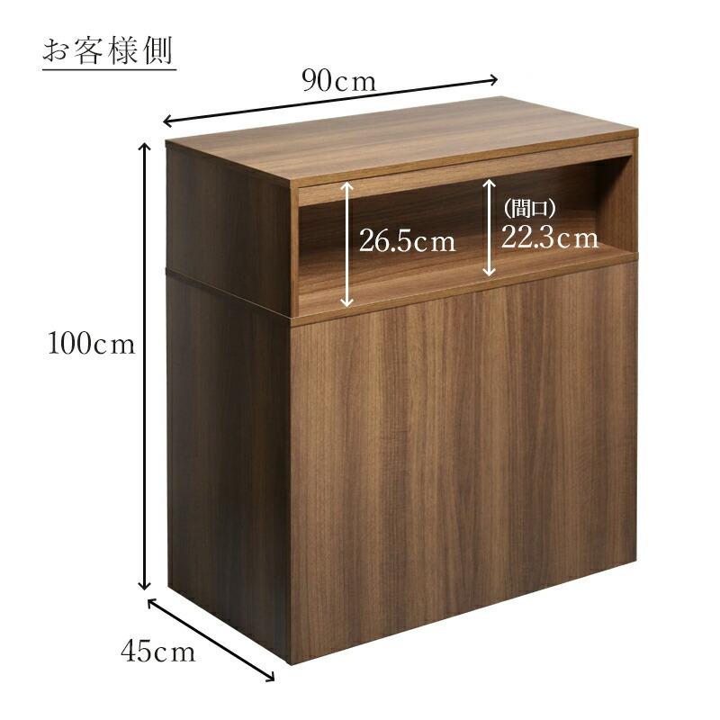 受付カウンター ハイカウンター オフィス 幅90 おしゃれ 業務用