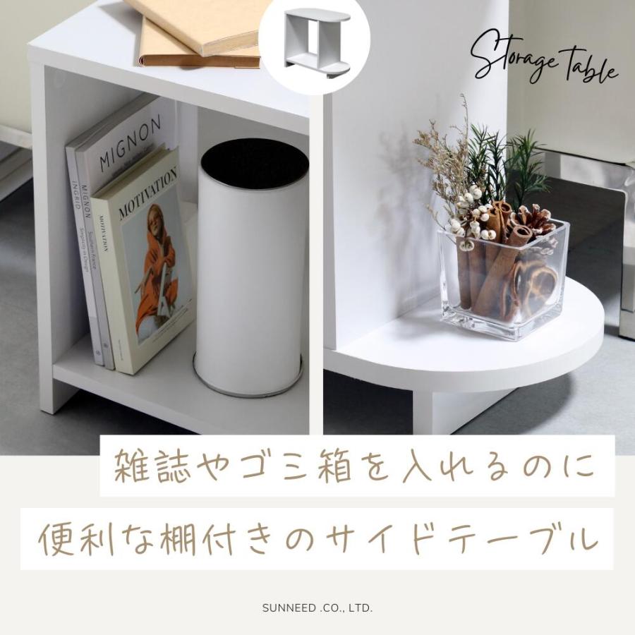 サイドテーブル 白 収納付き おしゃれ ナイトテーブル スリム