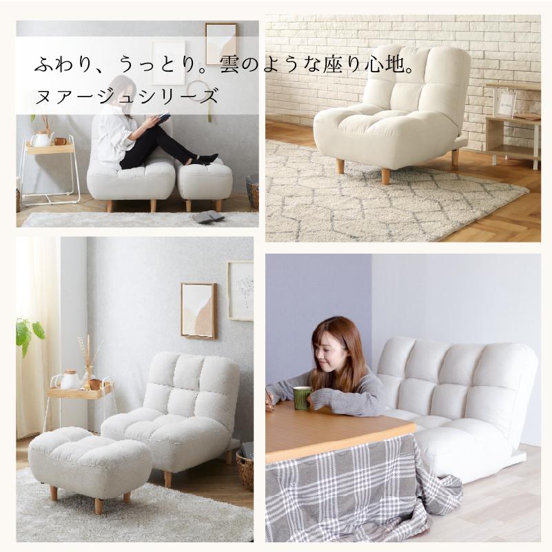 サンコウ ソファー 1人がけ ワイドタイプ リクライニングソファ 1.5P 1