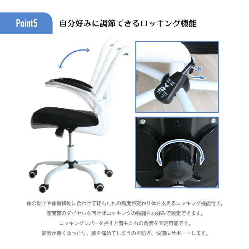 オフィスチェア メッシュ ファブリック チェア おしゃれ ゲーム イヴ