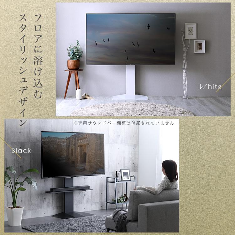 テレビスタンド 壁寄せ TVスタンド 最大85インチ対応 幅88cm 奥行50.5