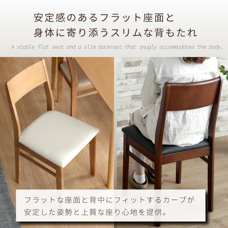 KAGUWORLD ダイニングチェア ケリー ダイニング カフェチェア 2脚 椅子