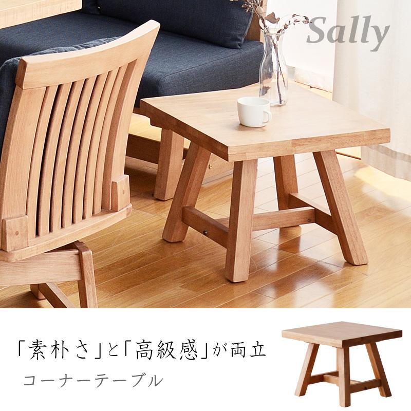 KAGUWORLD サイドテーブル コーナーテーブル テーブル 単品 ナイト