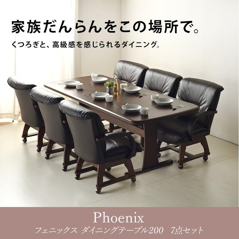 KAGUWORLD ダイニングテーブルセット 6人用 ダイニングセット 6人掛け