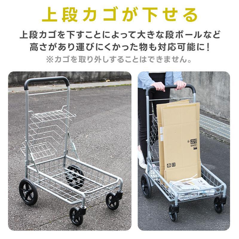 買い物カート 高齢者 シルバーカー カゴ付き キャリーカート 農作業