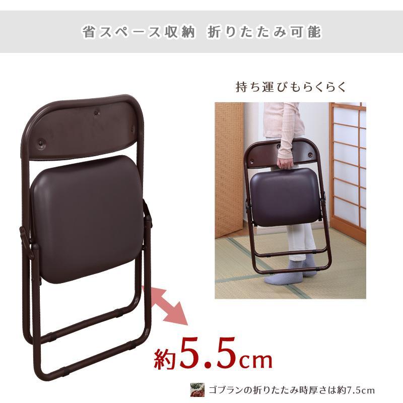 折りたためる座椅子 4脚組 ラクラク座椅子 座敷用 高座椅子 ゴブラン
