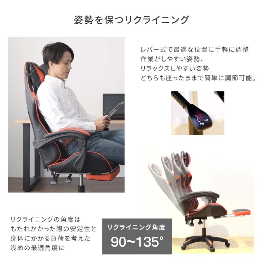 オフィスチェア ゲーミングチェア ワークチェア リクライニング