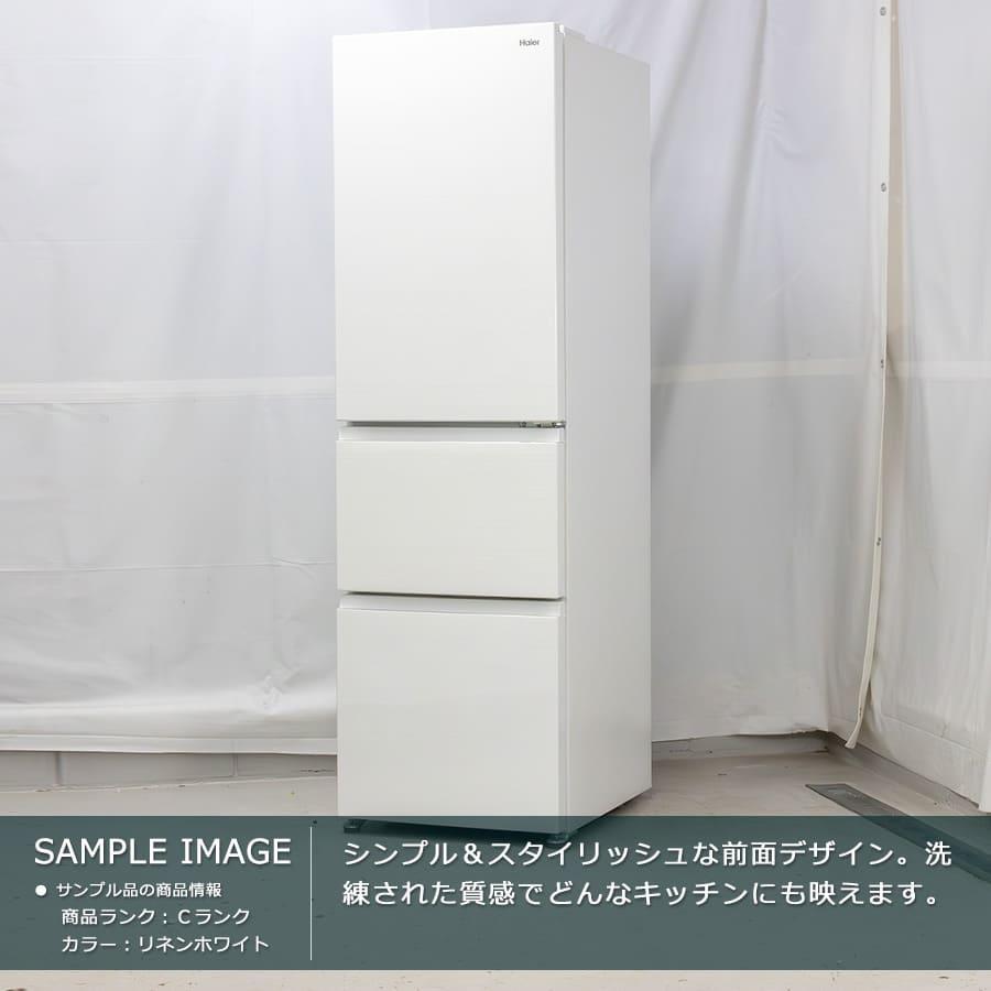 Haier（ハイアール） 6ヶ月保証 Haier 3ドア冷蔵庫 335L JR-CV34A 22