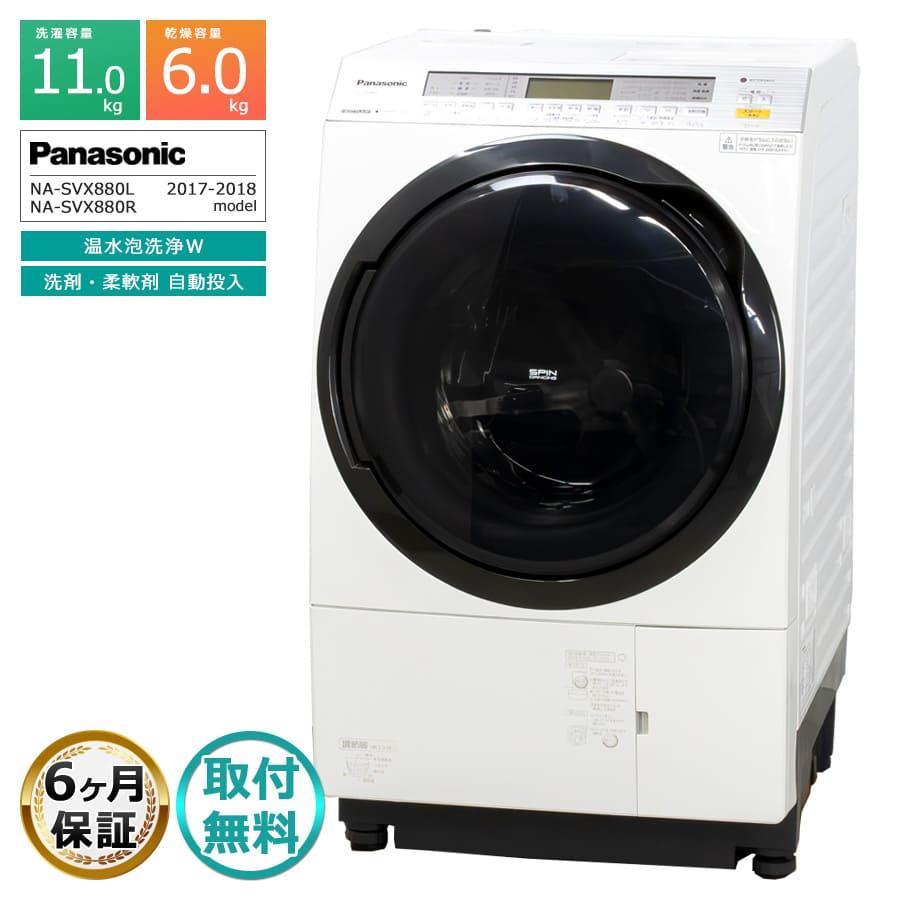 Panasonic（パナソニック） 6ヶ月保証 ドラム式洗濯乾燥機 11kg