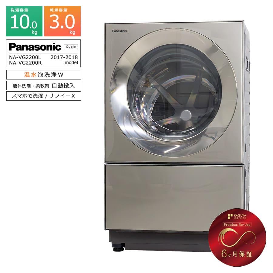 Cuble 中古/搬入付き/ 長期180日保証 Panasonic 10kgドラム式洗濯乾燥
