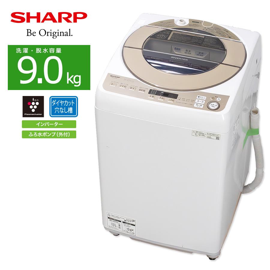 SHARP（シャープ） 中古/屋内搬入付き SHARP 9kg 洗濯機 長期90日保証