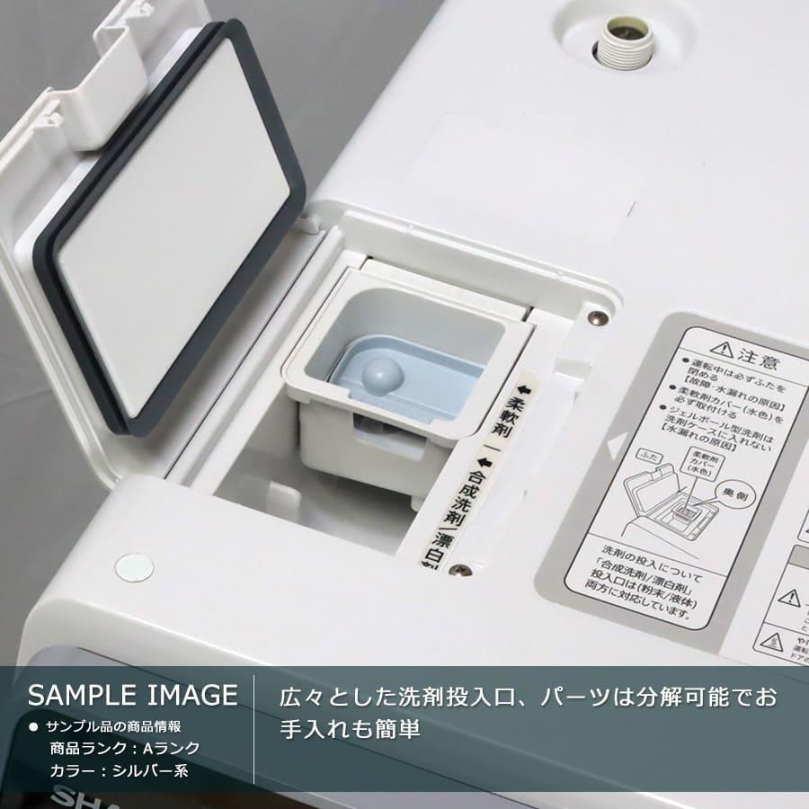 SHARP（シャープ） 6ヶ月保証 ドラム式洗濯乾燥機 ES-P110 11kg 徹底