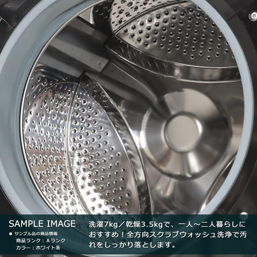 SHARP（シャープ） 6ヶ月保証 7kg ドラム式洗濯機 ES-S7E 徹底分解