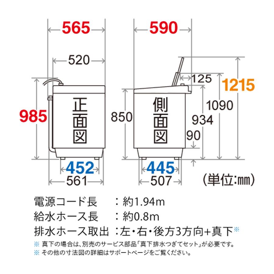 SHARP（シャープ） 中古/搬入付き 洗濯乾燥機 洗濯5.5kg 乾燥3.5kg