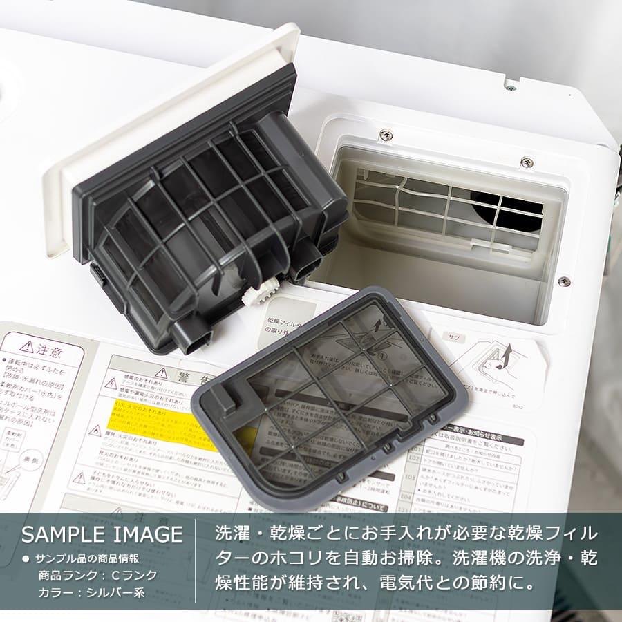 SHARP（シャープ） 6ヶ月保証 ドラム式洗濯機 11kg ES-W112 徹底分解