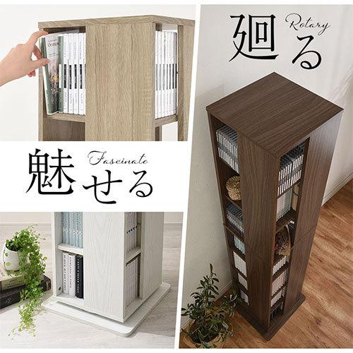 ぼん家具 【完成品】本棚 回転 漫画 大容量 回転本棚 7段 回転式