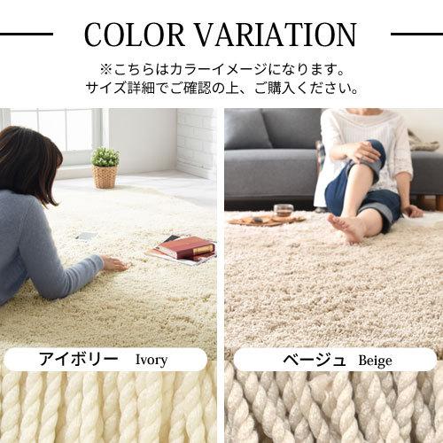 ぼん家具 ラグマット 洗える 円形 ラグカーペット カーペット シャギー