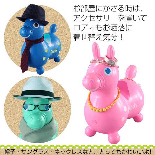 ぼん家具 日本正規品Rody本体 ロディー アニマルスツール 子供 室内