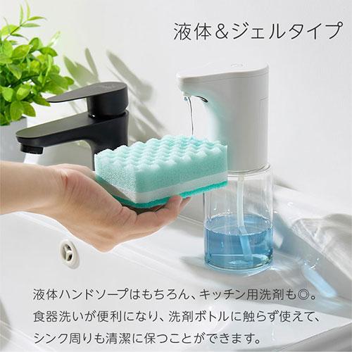 ぼん家具 オートディスペンサー オート ディスペンサー ハンドソープ