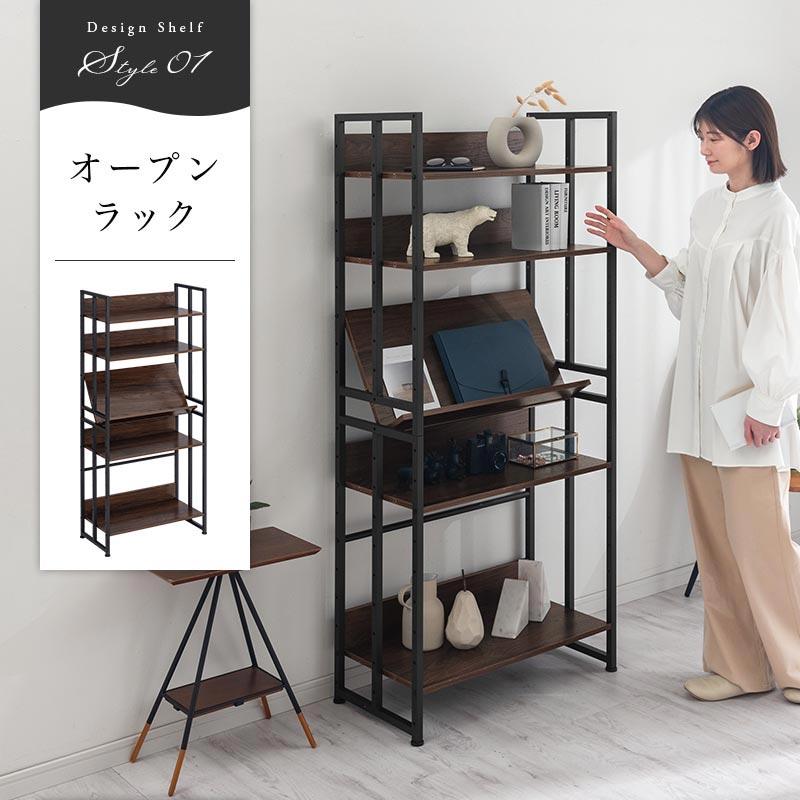 ぼん家具 オープンシェルフ 5段 幅70 棚 ラック オープンラック スリム
