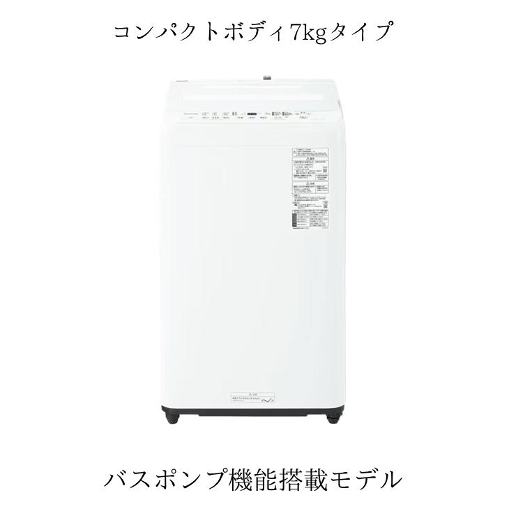 Panasonic（パナソニック） タテ型全自動洗濯機 NA-F7PB3-W ホワイト