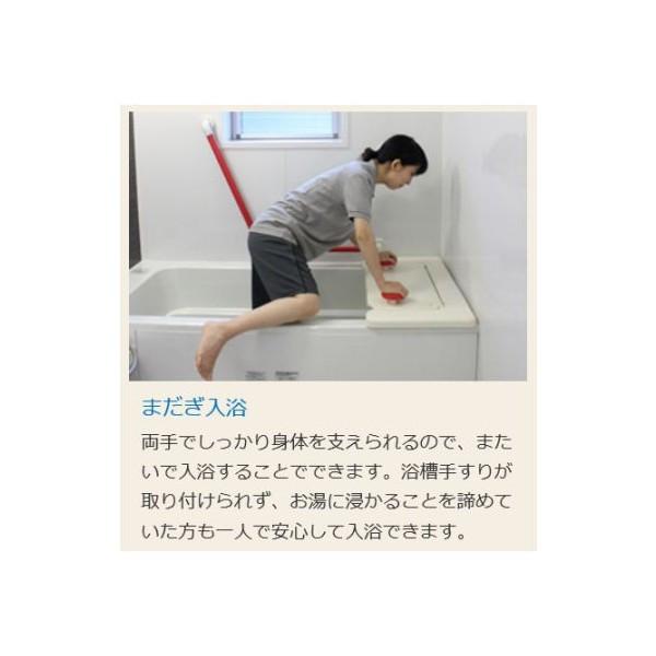 アロン化成 バスボード はねあげくん 安寿 風呂 入浴 介護 介助 浴そう