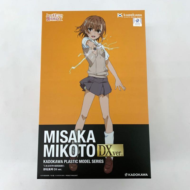 未開封》KADOKAWA PLASTIC MODEL SERIES 御坂美琴 DX ver. 「とある