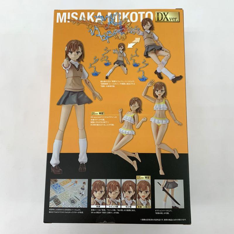 未開封》KADOKAWA PLASTIC MODEL SERIES 御坂美琴 DX ver. 「とある