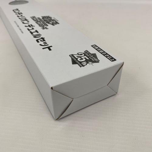 未開封》遊戯王 YCSJ OSAKA 2024 センチュリオン デュエルセット 店頭