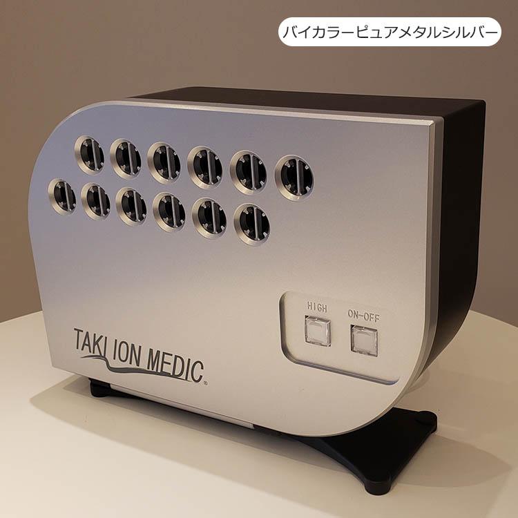 滝風イオンメディック TAKION 空気清浄機 滝イオン UPD2022RE 空気清浄