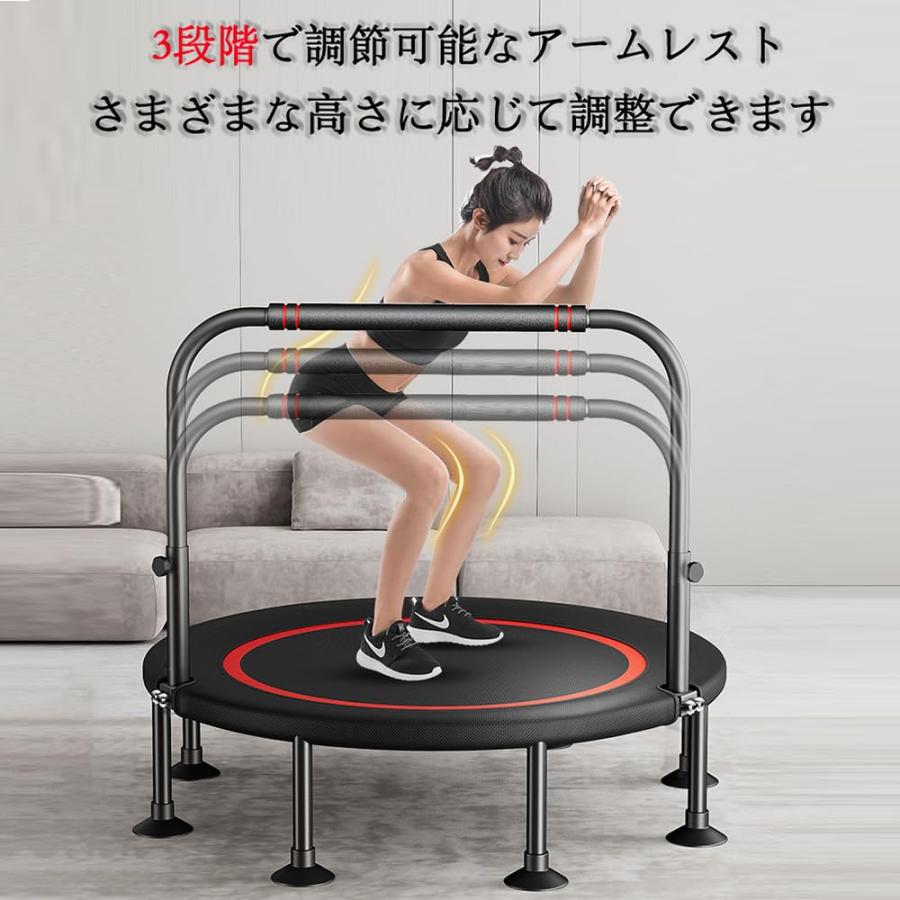 トランポリン 室内 【全鋼構造 静音設計 高弾力 手すり付き】 子供大人