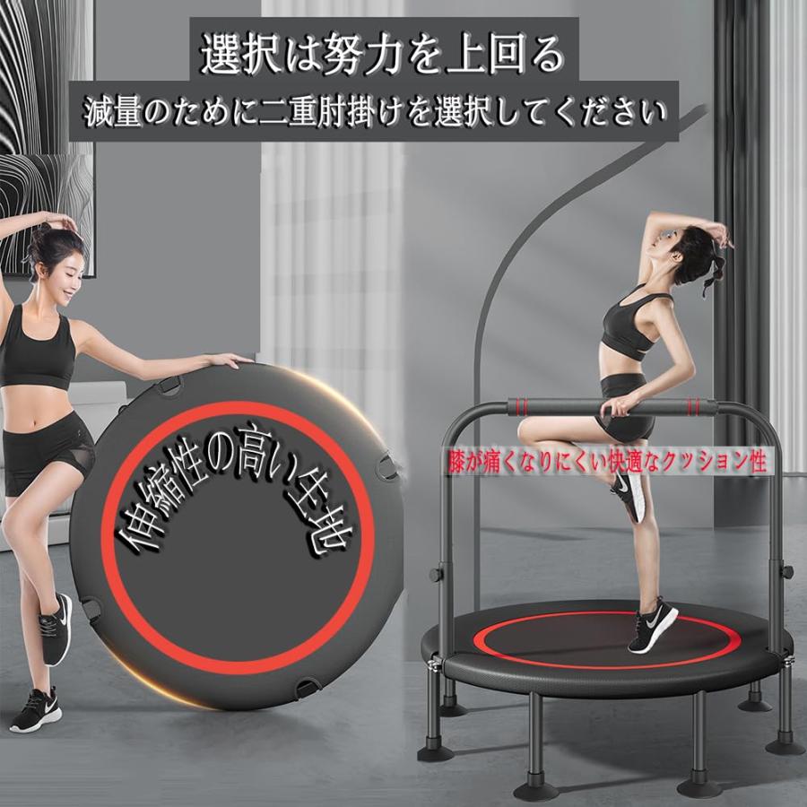トランポリン 室内 【全鋼構造 静音設計 高弾力 手すり付き】 子供大人