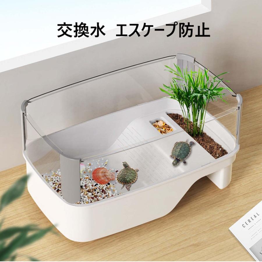 カメ生息地 亀の水槽 カメ用水槽 亀ケージ カメボックス リクガメ
