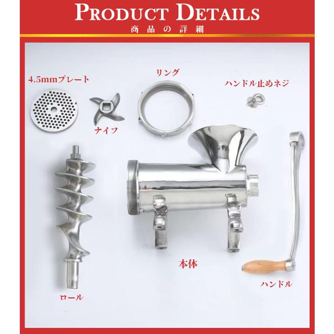 ミートチョッパー MT-12 12型 据置式 手動 ミートミンサー 肉挽き