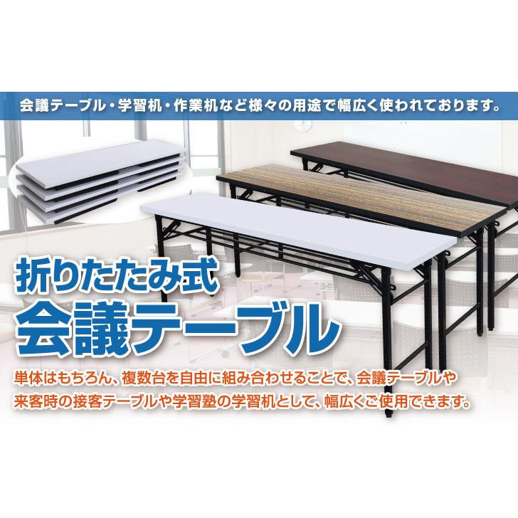 高脚 折りたたみテーブル ホワイト 幅1800×奥行450×高さ700mm 会議
