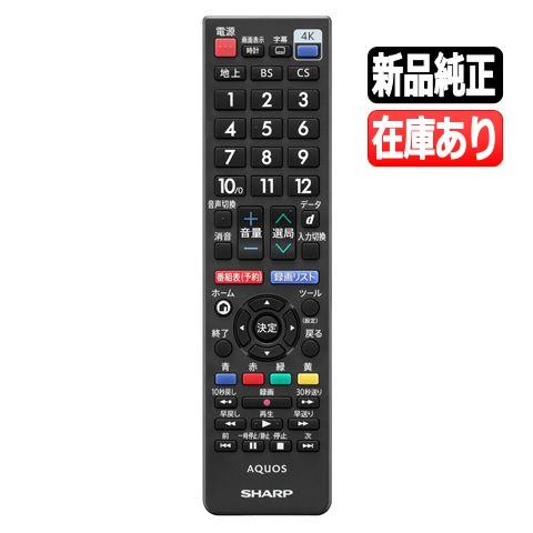 AQUOS 《在庫あります》GB335SA 送料250円(ゆうパケット発送可