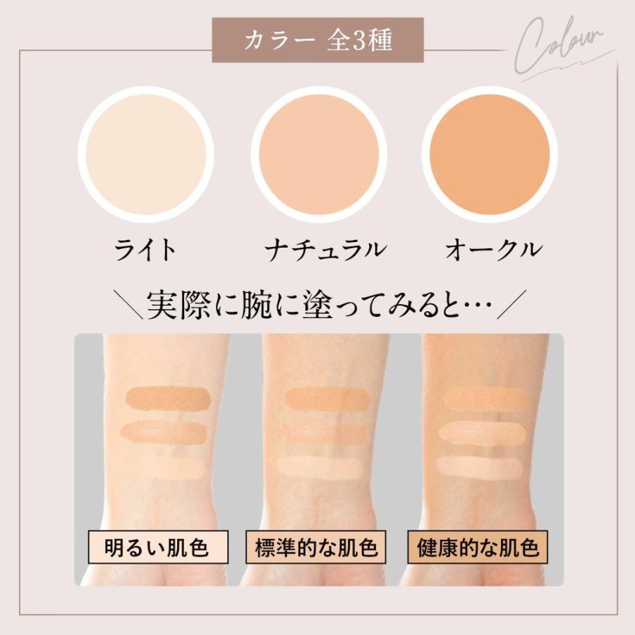 北の快適工房 【爆買WEEKセール!】ファンデーション 1本で パウダー