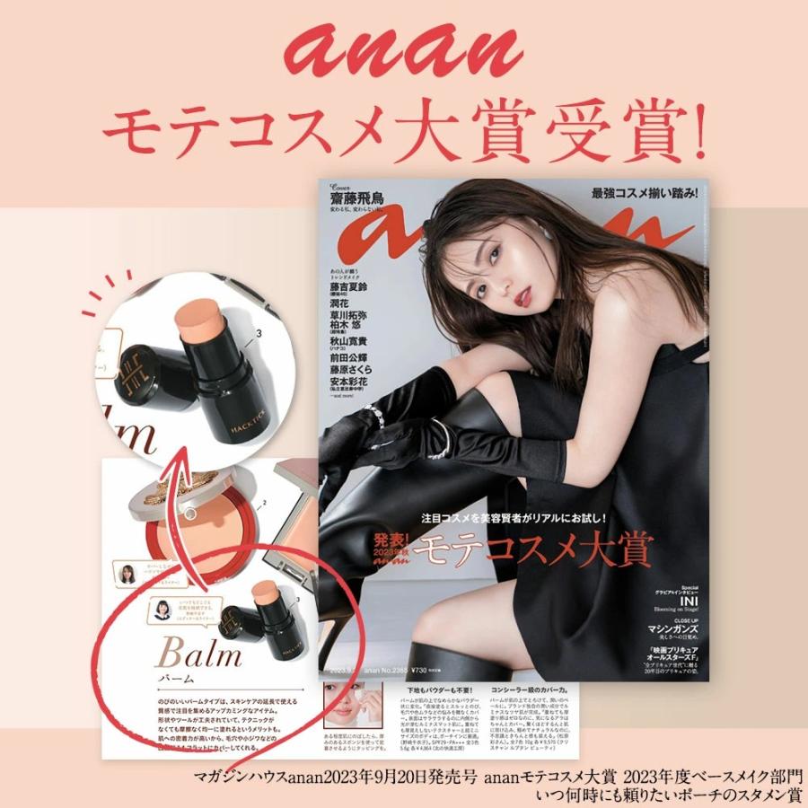 北の快適工房 【爆買WEEKセール!】ファンデーション 1本で パウダー