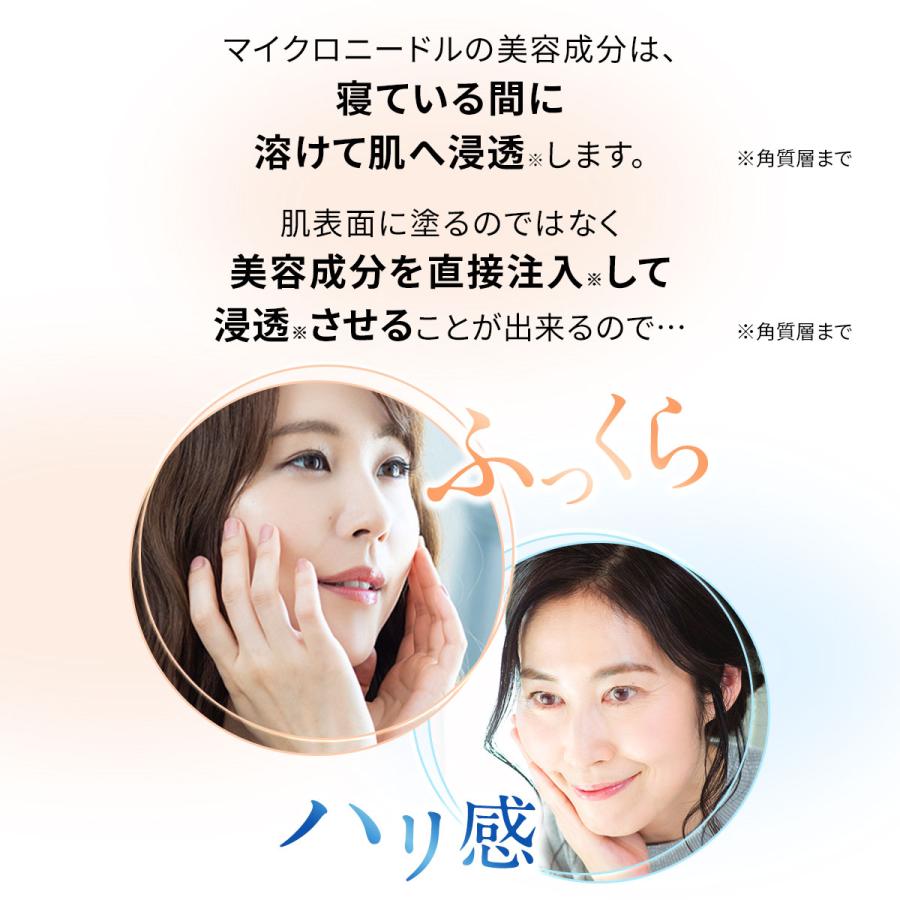 北の快適工房 【爆買WEEKセール!】ほうれい線 化粧品 パッチ テープ