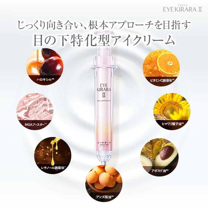 リッドキララ 3点セット 楽天市場】【3本セット】まぶた 引き上げ