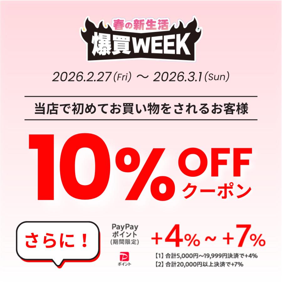 北の快適工房 【爆買WEEKセール!】公式 リッドキララ 3個セット まぶた